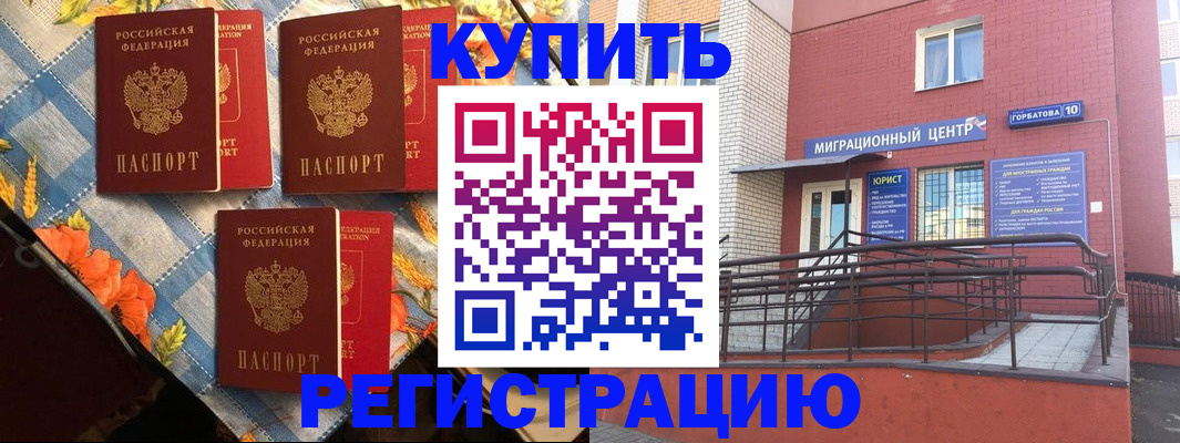 форма 3 в Кропоткине